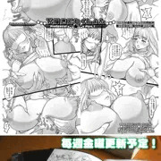 下描きこれくしょん配信中！コンビニで出力しよう！【金曜日更新】