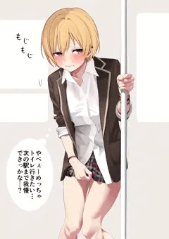 西城樹里おもらし