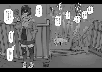 街中でリモコンバイブを使い興奮する女の子。