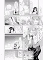 チノ脅し