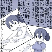 いもくさモブ顔なのに胸元を見ると突然おっぱいがでかい系後輩１１～２０