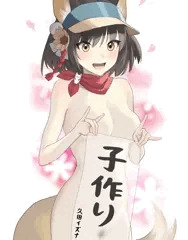 イズナ