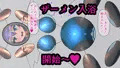 オンナノコをダメにするXXX Item.5 ザーメン風呂入浴