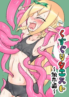 コミティア108新刊サンプル