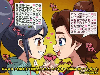 ミスター暴れん坊くん❤