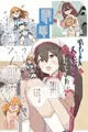 晴ちゃんで人形ドッキリしてみたにゃん【SKEB依頼】