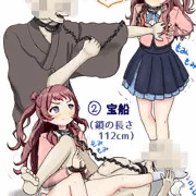花海咲季ちゃんと首輪でつながれた状態SEXする【全裸・目隠し差分あり】