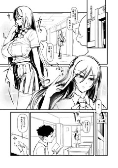 NTR漫画