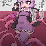 感覚遮断