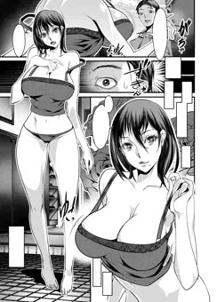 ひとづまもの