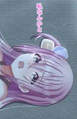 FanBox限定イラスト2３年３月２枚目　後藤ひとり　サンプル