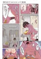 【2p追加】どすけべシール