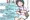 なんか鬼畜（仮題）