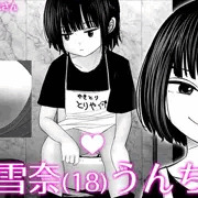 姉崎さん盗撮
