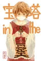 神蓮珠新刊「宝塔 in the 星」表紙とサンプル