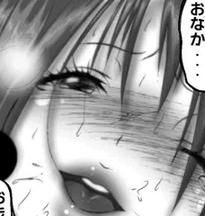 ファンボックル更新す
