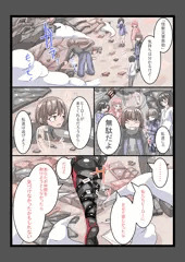 ふたなり洗脳調教街の日常_サンプル1
