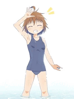 水遊び