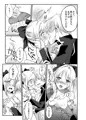 金剣つめあわせ