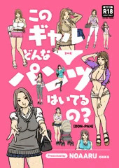 告知です