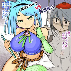 変身ヒロイン（メモ）
