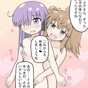 ヴァージニアスまとめ