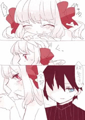 【創作】ごくごく。