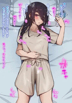 うちの子