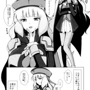 ノーノに乳首責めをしてみた。