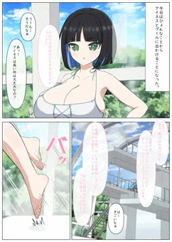 【pixivリクエスト】ドルフィンウェーブ アイネス