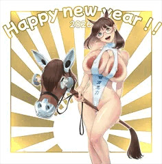 🎍Happy new year!!🎍