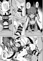 巣作りエリちゃん
