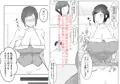 【販売開始】不良息子を育てた母親は担任教師のチ〇ポに謝罪する