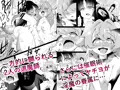 退魔師×夢魔後輩催眠レズレイプ