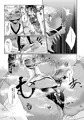 ＃ガチレズサイコパス