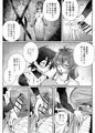 ラミアもふたなりになってふたなり女騎士とふた×ふたのいちゃらぶえっち