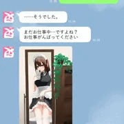 時差