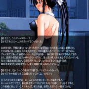 とある退魔士の記録 20