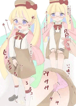 ビブリオガールのラウン