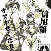 みそじ学苑