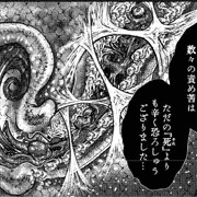 【閲覧注意】深夜なので渾身の断面図見て【グロ画像】