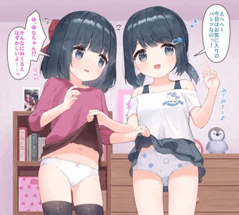 頼んだらパンツ見せてくれた