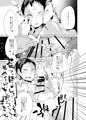 春コミ新刊