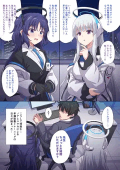 ユウカとノアに搾り取られる！