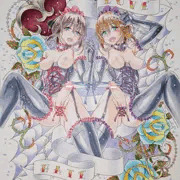 「両性具有幻想譚」