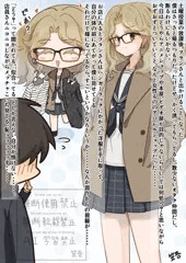 フランスむすめ　その２