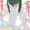 森人に敗北