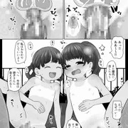 skebを納品しました！