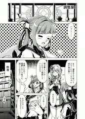 こころの悩み事