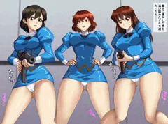 青デルモ×3